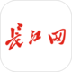 熱血傳說