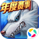 QQ國際版