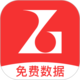狼人殺
