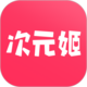 砰砰法師