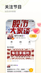 米兰app官网下载入口2