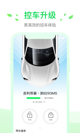星空游戏官方网站精彩截圖5