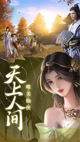 星空综合体育网页登录3