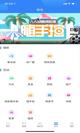 星空·(中国)电子官方网站1