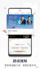 米兰全站APP官方下载效果截圖3