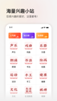 米兰App官方APP下载4
