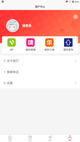 开云网站操作截圖2