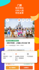 米兰手机网页版入口登录2