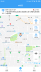 米兰·全站体育APP操作截圖2