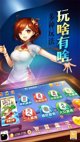 星空体彩官网app3