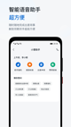 米兰App官方APP下载效果截圖3