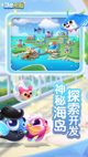 星空体彩官网app1