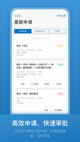 星空体育网址界面截圖1