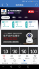 开·云官方网站入口界面截圖1