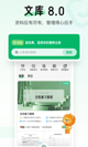 米兰全站APP官方下载1