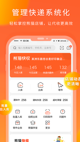 星空体彩官网app1