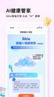 米兰·(milan)中国官方网站體驗(yàn)截圖4