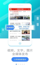 星空游戏官方网站功能截圖0