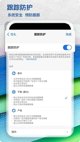 米兰App官方APP下载界面截圖1