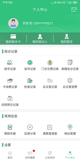 星空综合体育网页登录2