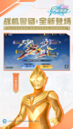 米兰手机网页版入口登录2