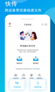 星空游戏官方网站功能截圖0