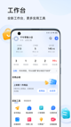 星空·体育登录入口操作截圖2