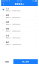 milan米兰官网入口界面截圖1