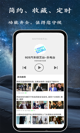 米兰全站APP官方下载1