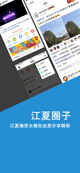 开云网址體驗(yàn)截圖4