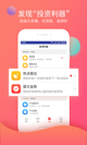 米兰手机网页版入口登录5