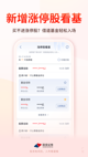 米兰全站APP官方下载3