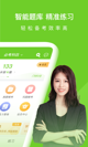 米兰app官方网站操作截圖2
