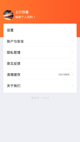 星空游戏官方网站體驗(yàn)截圖4