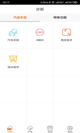 米兰app官方网站1