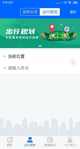 星空·(中国)电子官方网站功能截圖0