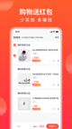 米兰app官方网站操作截圖2