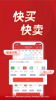 米兰·全站体育app登录體驗(yàn)截圖4
