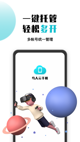 米兰全站APP官方下载效果截圖3