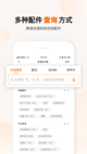 米兰App官方APP下载2
