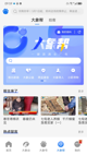米兰·(milan)中国官方网站效果截圖3