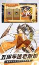 星空体彩官网app5