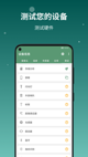 米兰App官方APP下载精彩截圖5
