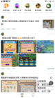 米兰·全站体育app登录界面截圖1