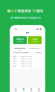 米兰app官网下载入口操作截圖2
