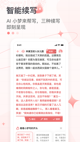 星空综合体育网页登录體驗(yàn)截圖4