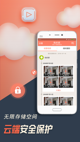 米兰·全站体育APP3