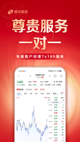 米兰app官方网站功能截圖0