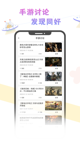 开云网址體驗(yàn)截圖4