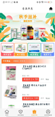 星空游戏官方网站功能截圖0